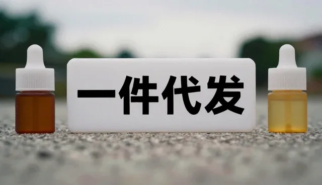 厦门虾米龙舞电子商务有限公司探索批发零售新方向,布局批发零售领域